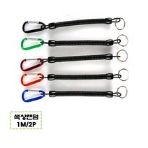 (2P)공구 이탈방지끈 건설 공사 현장 카라비너 고리줄, 2개