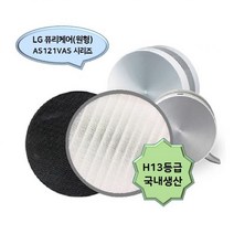 시둥마켓_필터교체 헤파 공기청정기LG호환 간편 교환 LG