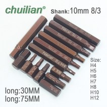 10mm 8/3 생크 육각 소켓 렌치 어댑터 세트 자동차 수공구 수리 키트 S2 합금강 비트 H4 H5 H6 H7 H8 H10 H12, 02 H5-1Pcs_02 long-30MM
