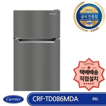 [rq48a94w1ap] 캐리어냉장고 미니 원룸 사무실 콤비 소형냉장고, CRF-TD086MDA 메탈