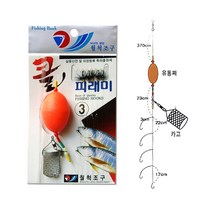 금호조침 계곡 낚시 견지대+피라미 파리 은어 피리 미끼 낚시대 바늘 채비 세트