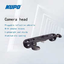 KUPO KS-CB01 다기능 멀티 카메라 팬/틸트 지원 SLR 마이크로 단일 반사 우산 액세서리