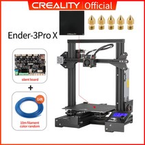 삼차원프린터 3D 프린팅 기계 creality 공식 ender-3 pro 3d 킹스코아, 씨엔, 3proxaddsilent 보드