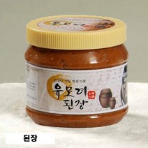 배부른사람들 국산100% 정읍 3년숙성 전통 된장, 1통, 1kg