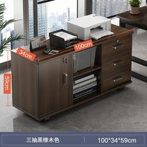 사무용 수납장 사무실 프린터 선반 다이 오피스 캐비넷, 10 블랙오크 90x34x59cm(옵션사진참조)
