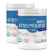 WPC유청단백질분말100% 300g통 미국산 HACCP 인증제품, 2통, 300g