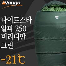 (반고 나이트스타 알파 250 버리디안 그린 침낭 버리디안/반고/알파/그린/침낭/나이트스타