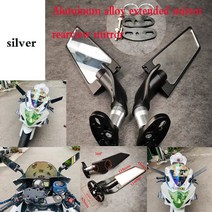 오토바이 미러 수정 된 바람 날개 가능한 회전 모토 액세서리 야마하 YZF R25 R3 FZ6R, 03 C
