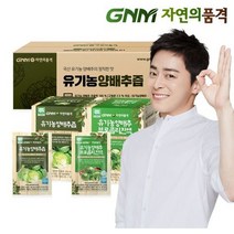 GNM자연의품격 유기농 양배추 브로콜리 진액, 90ml, 60포