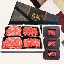 [추석명절선물세트] 한우선물세트 구이용 1++ 등급 선물 포장 냉장 등심 불고기 국거리 소고기 설 어버이날 부모님 선물 세트, 3. 한우선물세트 3호