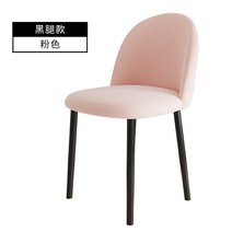 파스텔 톤 체어 톤체어 식당 카페 식탁 의자 카페의자 디자인 인테리어, 핑크 검은 다리  발 커버 없음