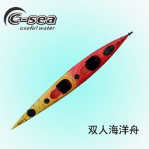 페달카약 카약 보트 하드 보트 피싱카약, 1 보트