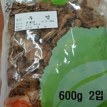 내몸의 건강 말린 국산 우엉 1.2kgW8E3AE1W8E3AE1