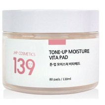 제이에이치피 139 톤 업 모이스쳐 비타패드 130ml, 80개입, 3개