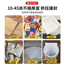 포장실링기 자동 비닐 접착기 업소용 실링기 손 압력 씰링 기계 상업용 소형 식품 월병 차 봉지 열 수축 필름 절단 및 가정용, [28] 파란색 10cm 파란색 밀봉 기계