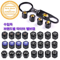 포르쉐 타이어밸브캡 블랙타입 타이어 에어밸브캡, 33.TRD