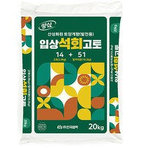 화분백화점 비료 영양제 퇴비 토양개량제 입상석회고토(20kg), 협화 입상석회고토(20kg), 20000g