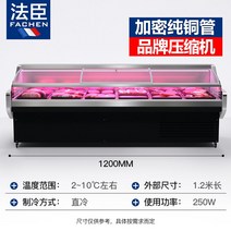 정육쇼케이스 고기 숙성 냉장고 스테인레스 마라탕 보존 신선 반찬가게 유지 25, 1.2미터 직랭식 유리문 부착 절전형