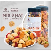 베트남 믹스너트 혼합견과류 곡물 500g, 4개