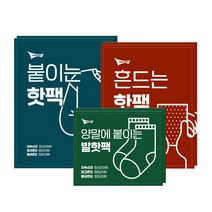 붙이는 핫팩 60개 흔드는 핫팩 미니 파스형 포켓 양말 발바닥 발핫팩 프리폼, 프리폼.양말에붙이는핫팩60개(120매)