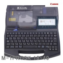 VPG253972(1EA) 캐논 18-40 영문 M-1PRO5K 한글 넘버링기 튜브, 단일옵션