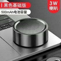 홈씨어터 tv사운드바 블루투스 스피커 가성비 home Theater sound system 컴퓨터 tv soundbar box subwoofer radio music boom, 1-블랙 스탠다드