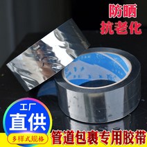자외선 차단제 노화 물호스 감아서 PAP 점적 보온테이프, T07-블랙업 유리섬유 비타민