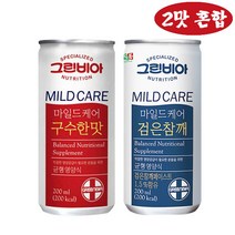그린비아 구수한맛 15캔+ 검은참깨 15캔 균형 영양식 30캔, 30개