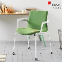 퍼시스 학생의자 공부 책상 의자 컴퓨터 회의용 수험생 학원 편한 강의실 에가 EGA CH4411M, 블랙