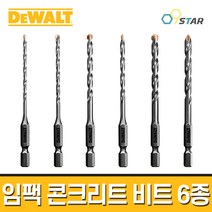 디월트 임팩용 드릴비트 콘크리트기리 벽뚫기 천공날 선택형 101mm 드라이버비트 1EA, (6)DWA612061(6.5x101mm)