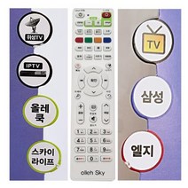 [RA㏓] COMBO-3010KT셋톱전용 올레TV리모컨 다기능 TV 멀티 셋박스 리모콘 통합 BTV ▷_§Ea, 《본상품》