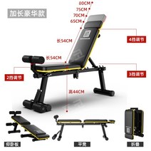 가정용 인클라인 벤치프레스 하프 프레임 역도 덤벨 스툴 세트 다기능, 익스텐디드디럭스벤치프레스-옐로우