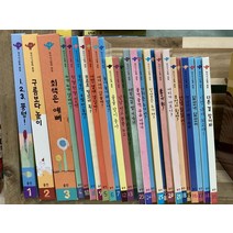 [개똥이네][중고]첫지식그림책 콩알