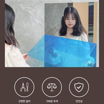 낡은 화장실 리폼 붙이는 전신 거울 시트지 거실벽 벽 냉장고 포인트, 1개