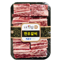 [고기노하우] 1등급 한우찜갈비 800g/1팩, 2팩