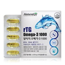 Naturalize rTG Omega-3 1000 캐나다 알티지 오메가3 rtg 오메가 엔초비 저온초임계 추출 멸치오메가3 오일 기름 EPA DHA 혈행 혈액순환 건조한눈 임산부 수유부 청소년 중년 영양제 추천, 3개