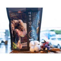 [화성당제과]자연을담다_마늘120g 무기름/무색소/무방부제 (설탕이 아닌 사탕수수로 단맛을 낸 수제건강간식) 강황 연근 고구마 마늘을 함께 구워만든 웰빙간식 환자영양간식, 2개, 120g