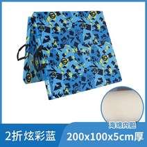 체조 유도매트 구르기 착지 기계 주짓수 윗몸 일으키기 쿠션 홈 접는 스폰지 농축 입학, 다채로운 파란색-두 접기-스폰지 패드-200x10