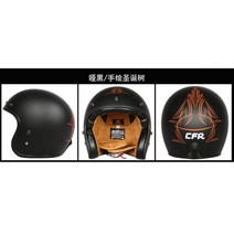 쇼에이 헬멧 풀페이스 반모 빈티지 오토바이 오픈 페이스 유리 섬유 경량 레트로 남성 스쿠터 3/4 헬멧 블랙 모토 투구, XL, 7