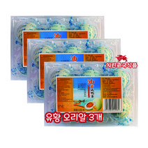 유황오리알 짜지않은 염지 오리알 틱톡음식 치린 중국식품, 오리알 3개