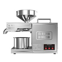 건강원기계 업소용 중탕기 착유기 18, 04.오일프레스로드