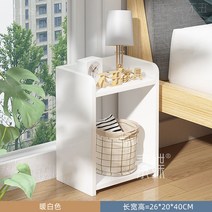 침대협탁 옆 선반 원목협탁 침실 서랍 틈새협탁 이케아 미니 침대 서랍장, I타입-노히트화이트26CM