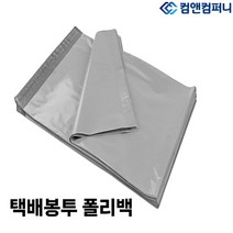택배봉투 HDPE 택배 포장 비닐 폴리백 18x25+4 그레이 100장