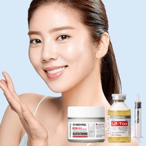 눈가 팔자 이마 입가 목 주름케어 고기능성 글루타치온 프리미엄 크림 앰플 2종