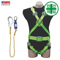 전체식안전대 쎄다 SAH-1003 허리벨트식 (로프죔줄-대구경) 안전대 안전벨트 전체식 그네, 형광색, 최신원터치버클
