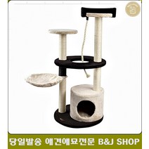 고양이놀이터 캣타워 냥이전용해먹 캣장난감 가성비좋은 캣브릿지 캣선반