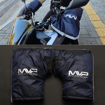 MVP토시 겨울토시 오토바이토시 오토바이워머장갑 방수토시 PCX NMAX XMAX