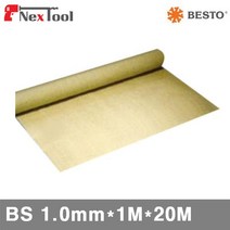 (화물착불)베스토 버미포 BS 1.0mmx1Mx20M (1롤) 산업안전 접착 윤활 소방안전 불연포 베스토 공구