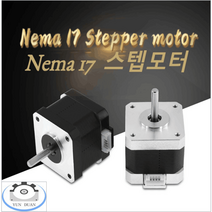 YUNDUAN 42 스텝모터 4종 34-60mmNEMA17 Stepper Motor스텝핑 3D프린터용 NEMA17스텝핑모터, 42*42*60MM, 1개