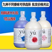 강아지피부샴푸 강아지 얼굴 샴푸 대만 YU 오리엔탈 삼초 모란 벚꽃 율무 수입 샤워젤 펫, 05 도라지